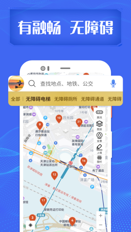 融畅官网版图4