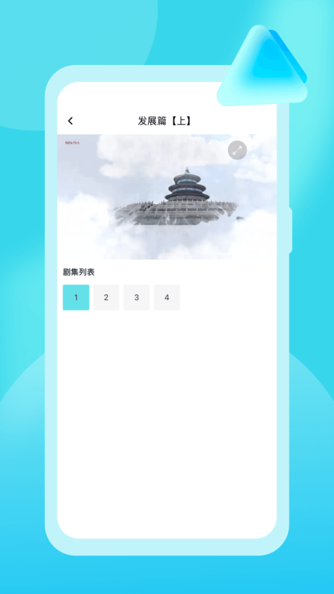 KK开播app图1