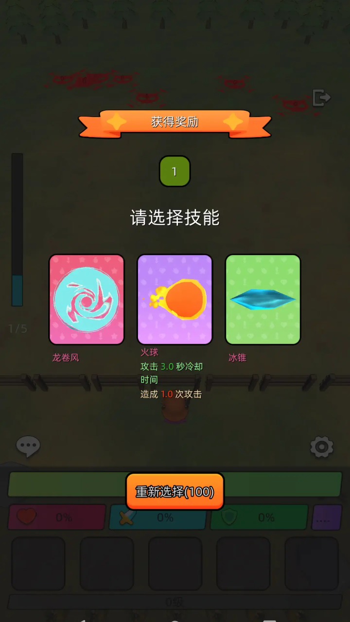 瓜田里下游戏图3