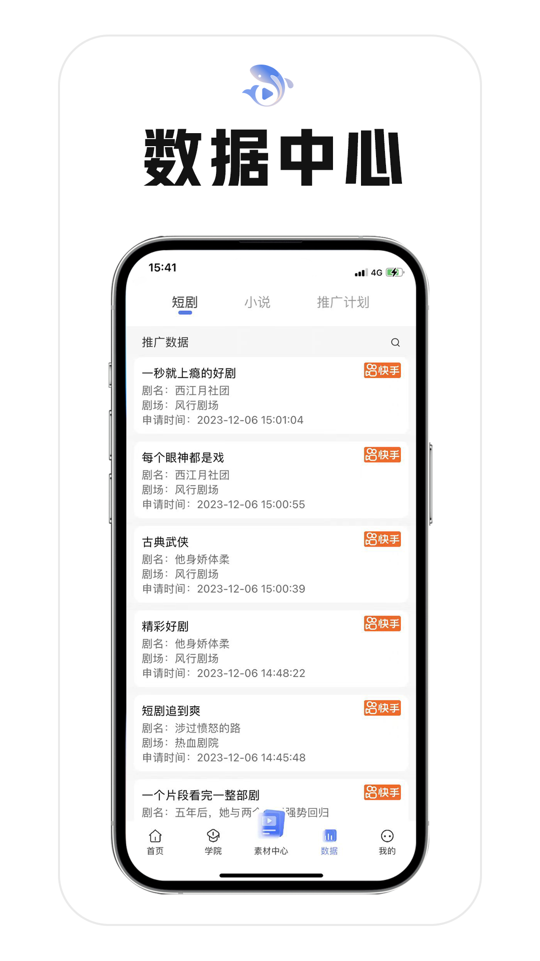 鲤享手机版图3