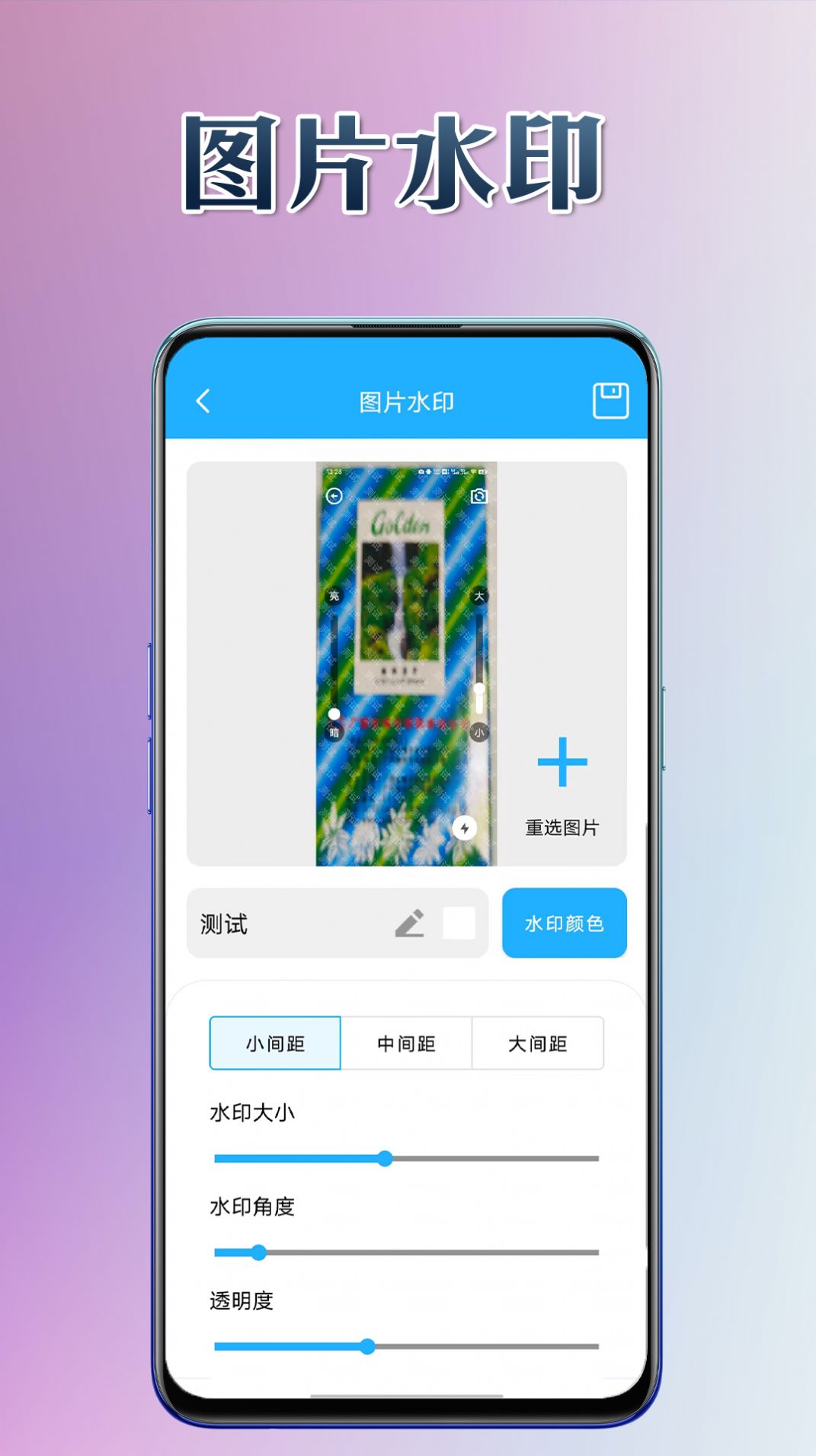 悦用工具手机版图4
