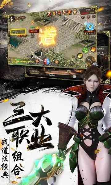 武尊九游版游戏图2