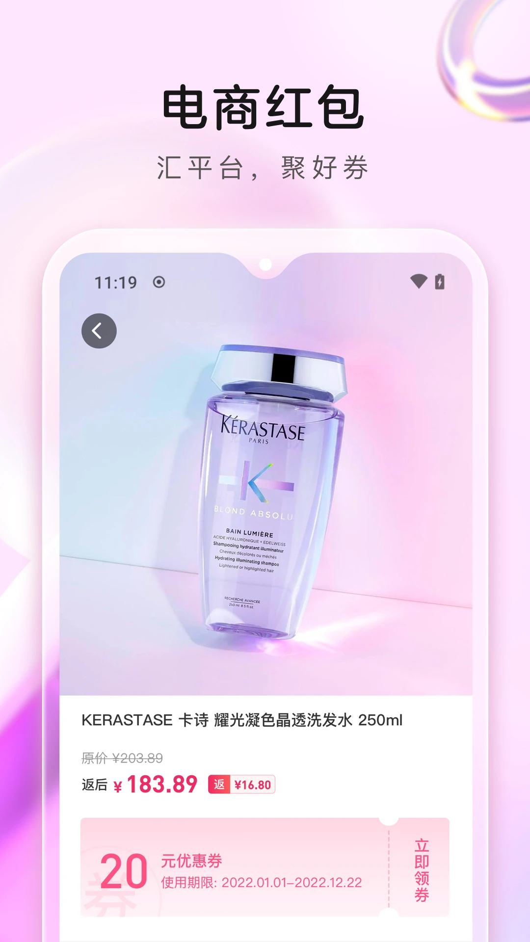 券淘淘软件图3