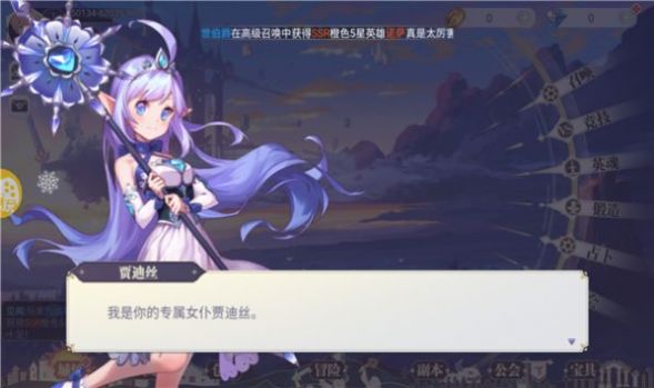瓦尔哈拉之遗最新版图2