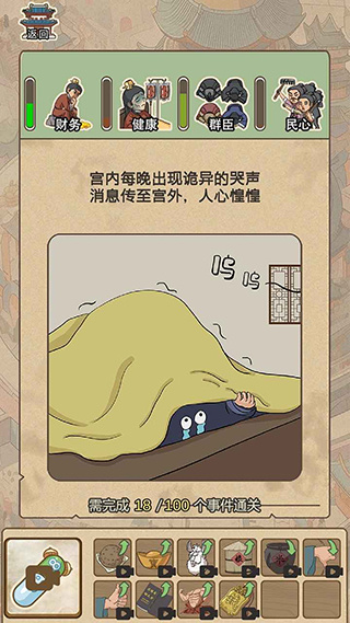 生存百分百手游图3