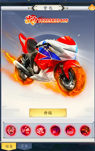 龙途手机版图2