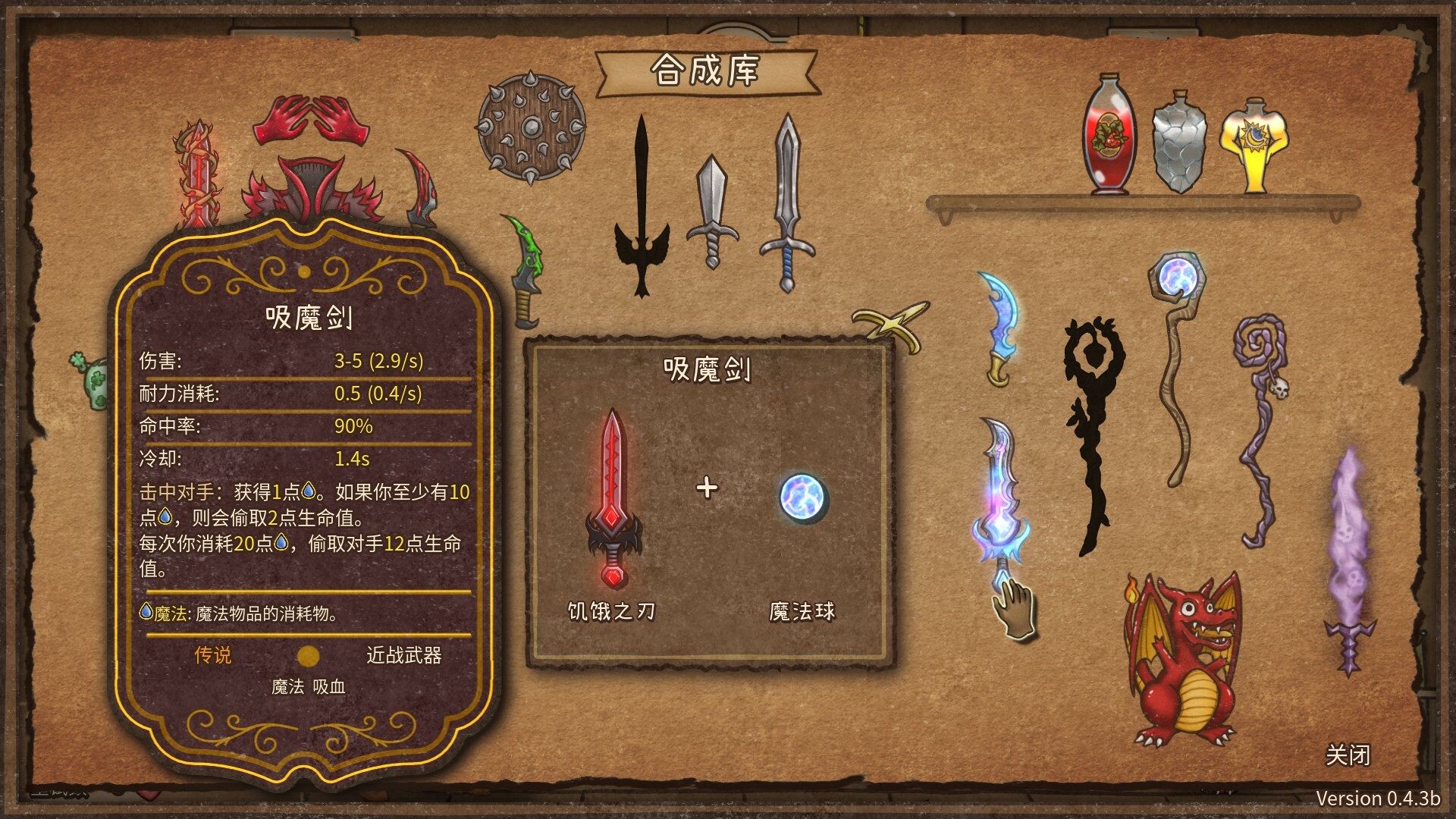 背包乱斗福西法的宝藏游戏(Backpack Brawl安装器)图3