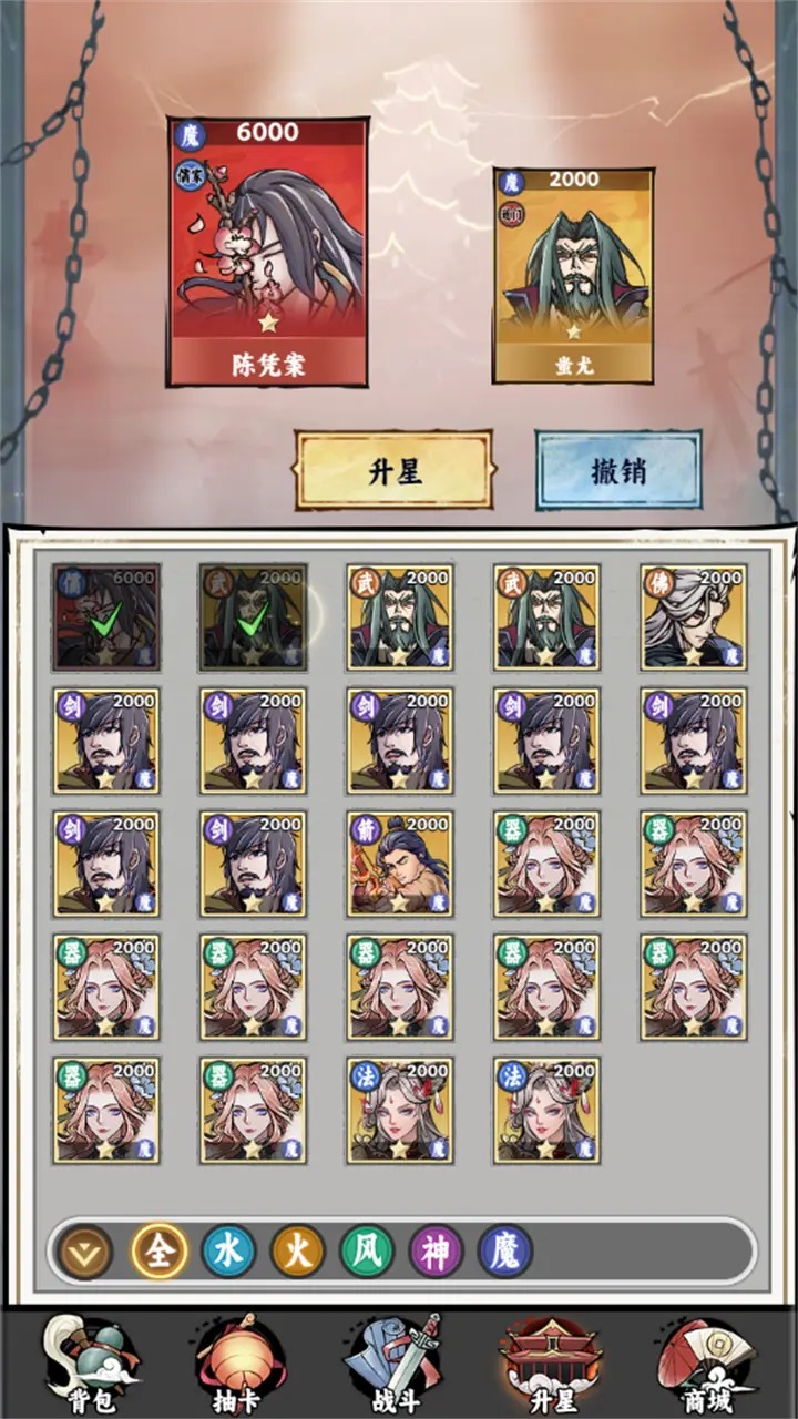氪金模拟器：勾栏听曲图3
