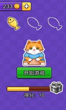 猫咪积木游戏图3