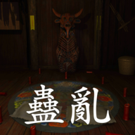 蛊乱手游图标