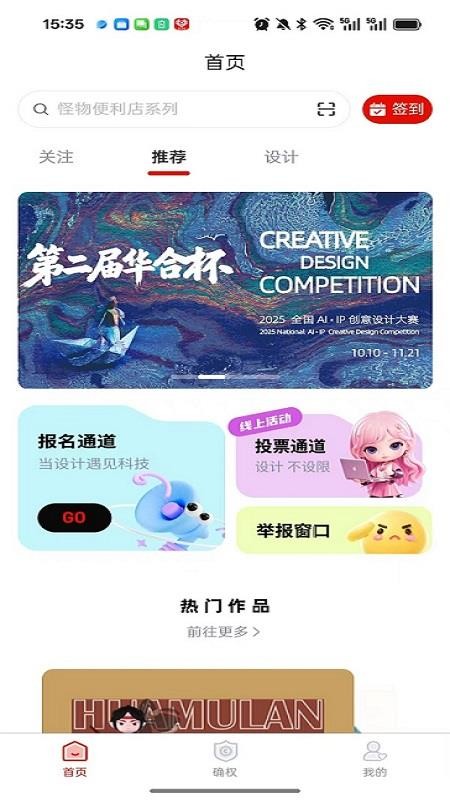 IIZI软件图3