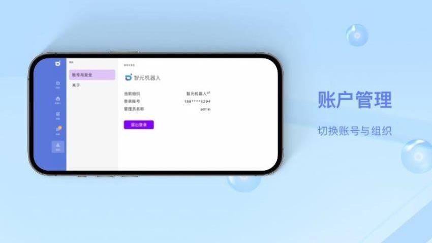 AimMaster软件图3