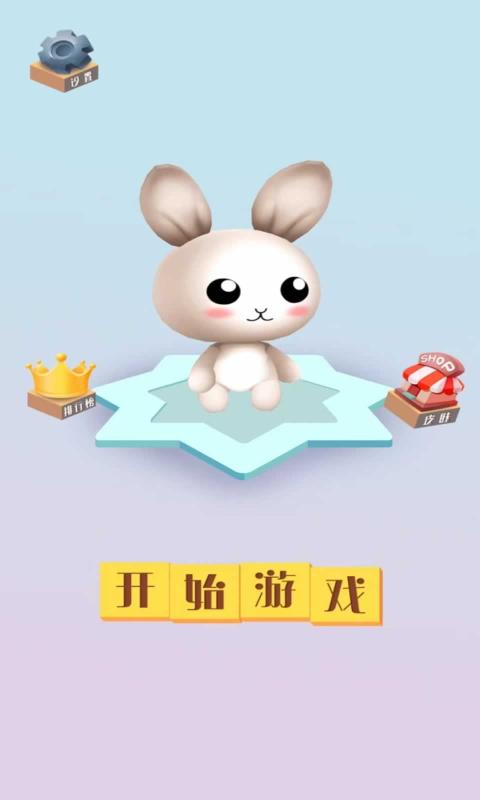 暴走兔子大作战图2