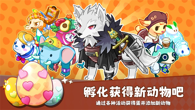 迷你农场重制版(TinyFarm Remastered安装器)图1