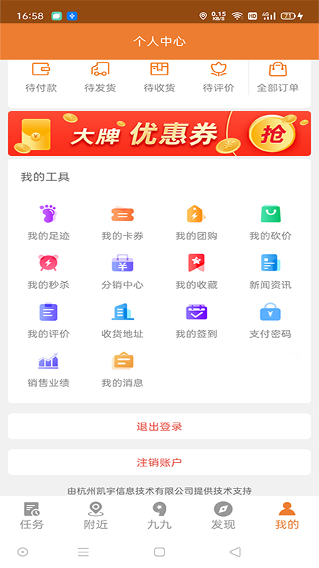 小九九安卓版