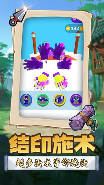 荣耀英雄武装游戏图1