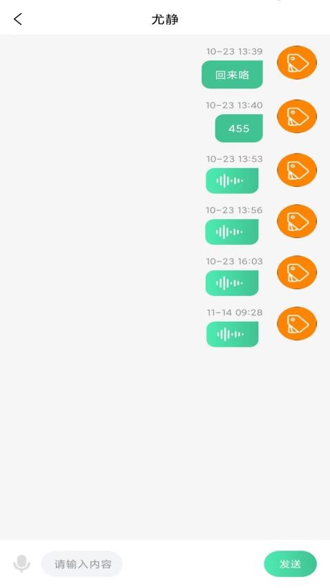 中福康app