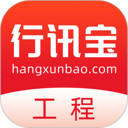 行讯宝软件图标