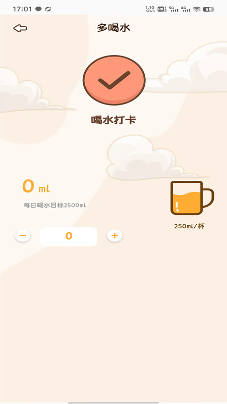 沧蓝购软件图2