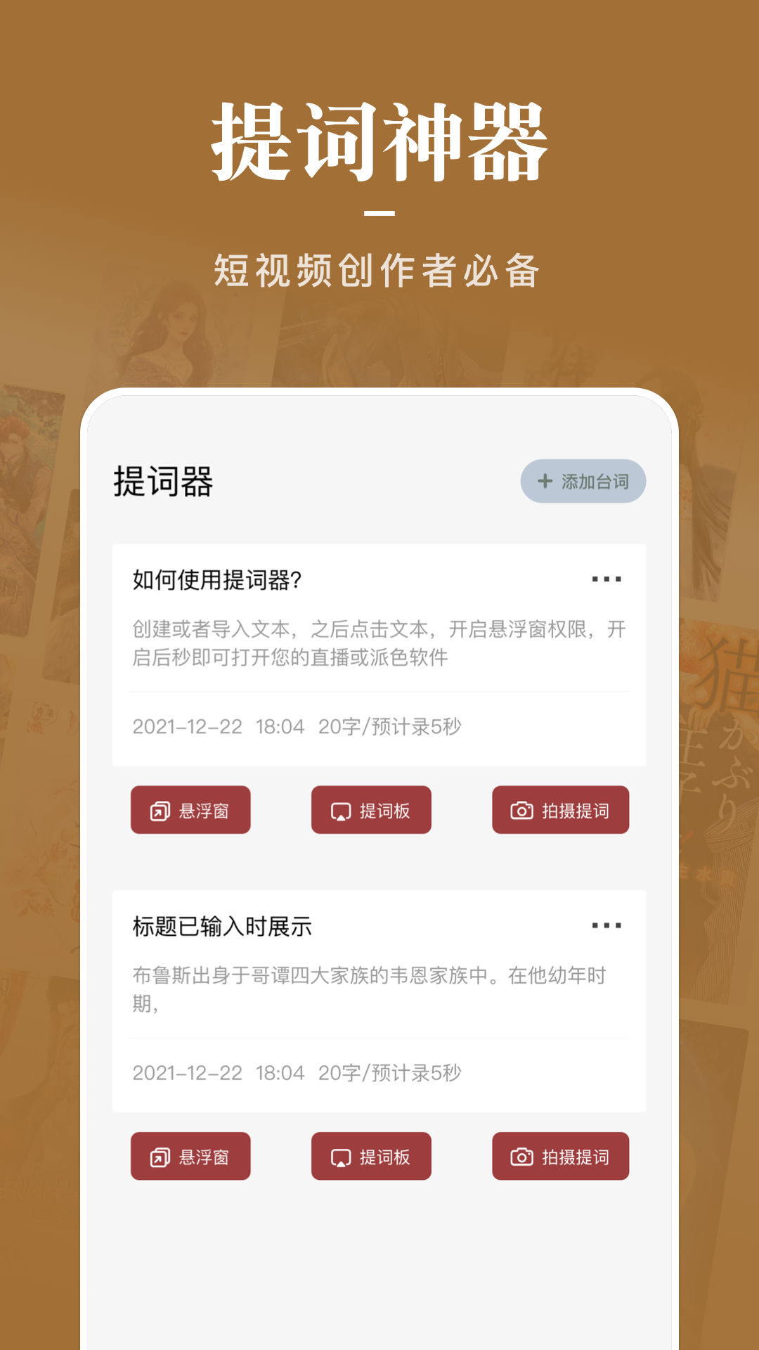 饭团阅读图3