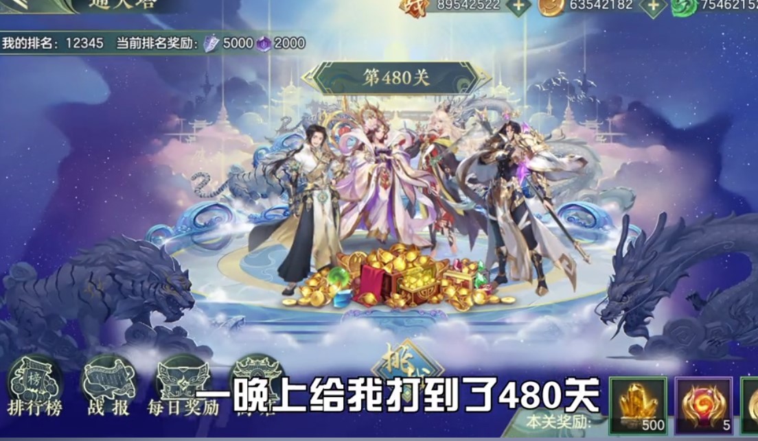 疯神来了游戏图3