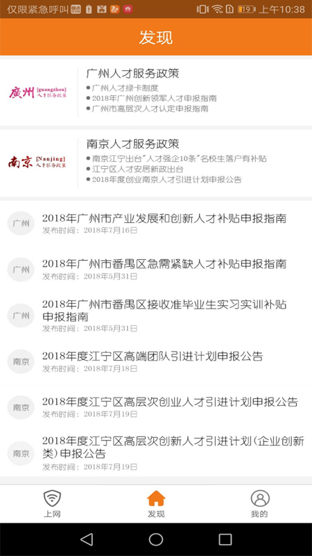 哆点最新版