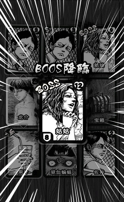 至死不渝的爱最新版