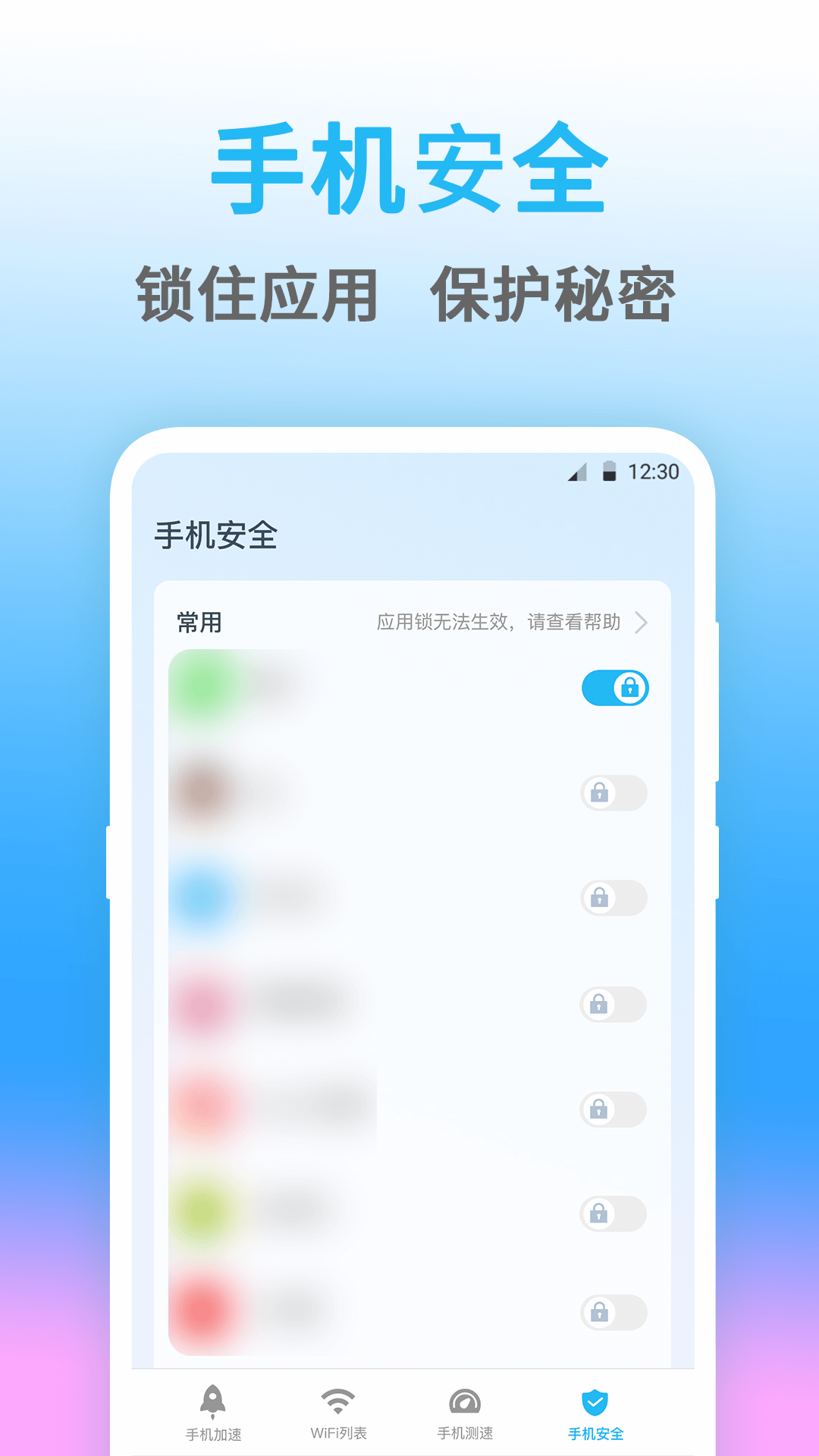 测网速eNet软件