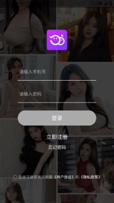 漫遇手机版图3