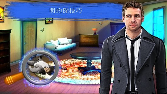 Criminal Files - Special Squad游戏图2