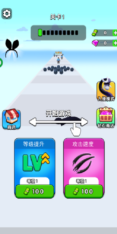 我速度超极快游戏