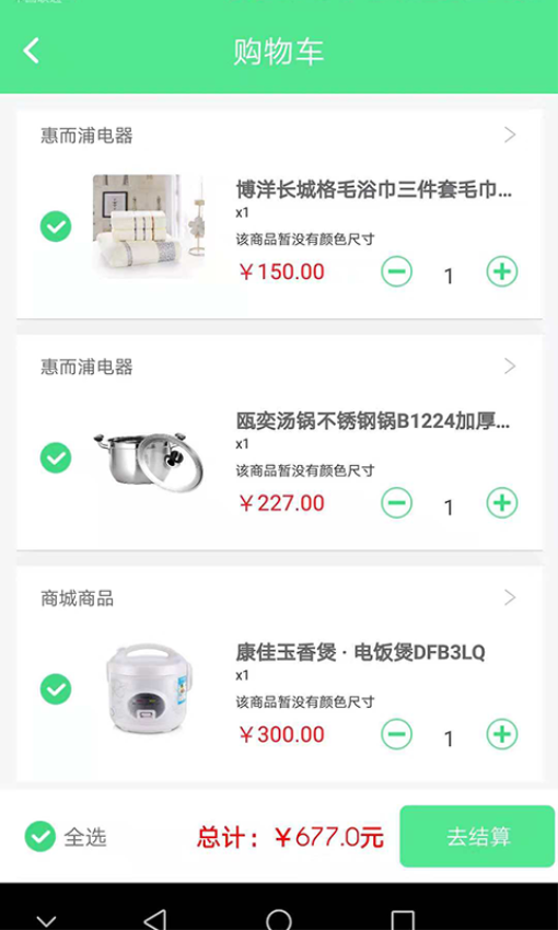 绿康生活app图3