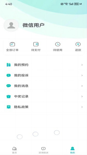 一键游广西最新版图1