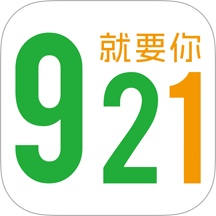 921就要你app图标