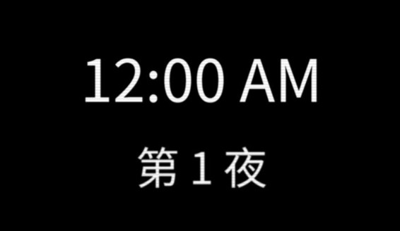 系统病毒手游图1