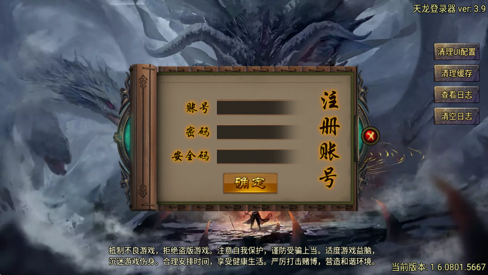 原始烈战手游图2