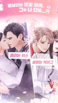 Storypick手游图2