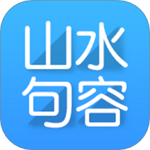 山水句容网官网版图标