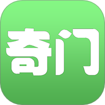 大师奇门app图标