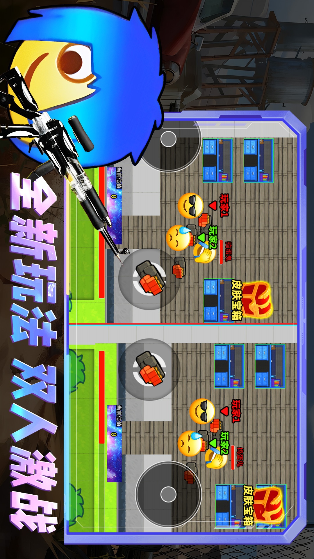 摸金搜打撤游戏