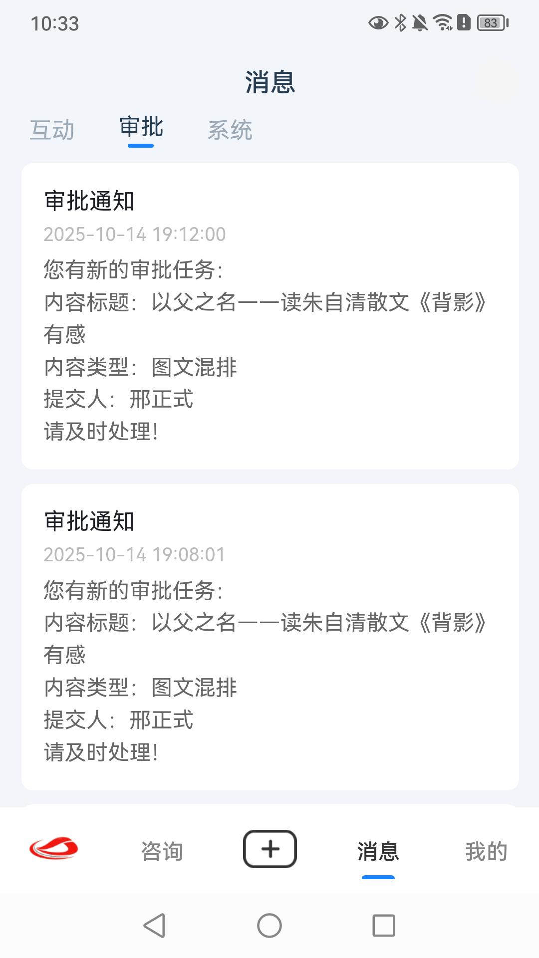人民城轨官网版图3