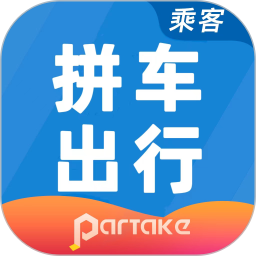拼车出行app图标