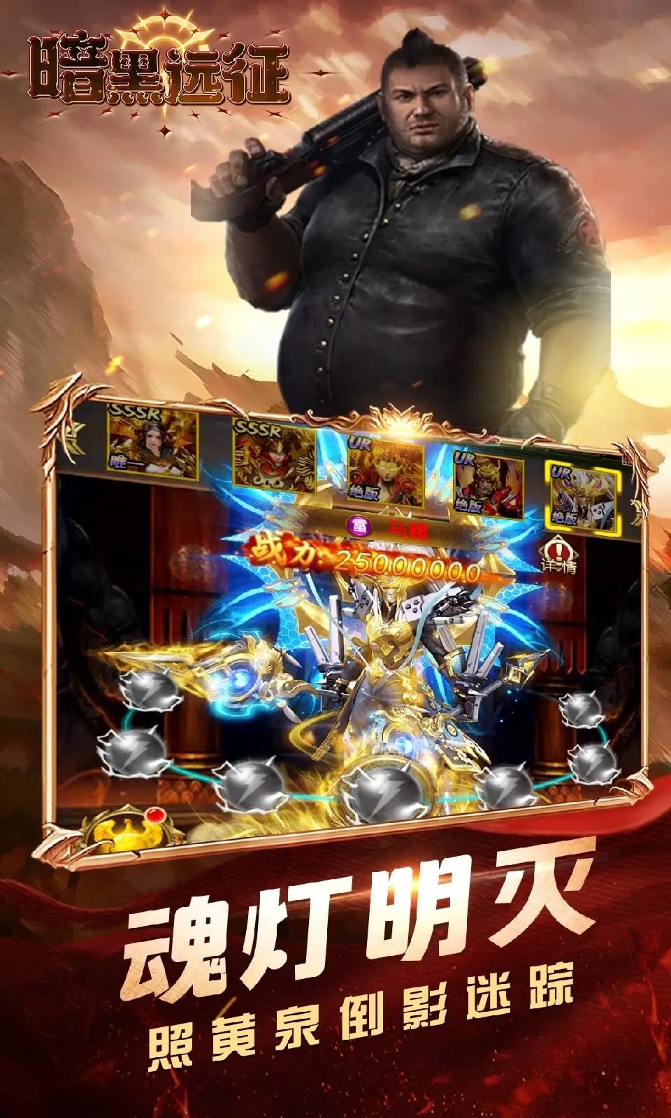 暗黑远征0.1折版图2