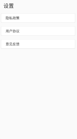 古典音乐大师作品app图3