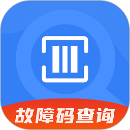 千豆故障码查询app图标