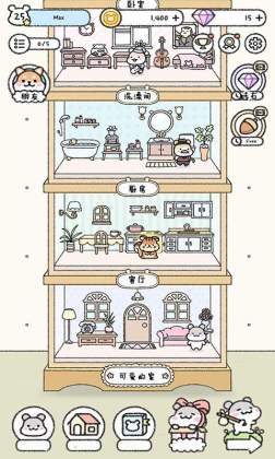 宠物物语手游图1