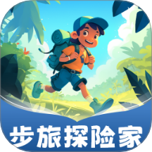 步旅探险家app图标