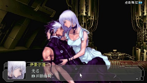 暴怒刑事2无名传说