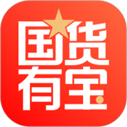 国货有宝app图标