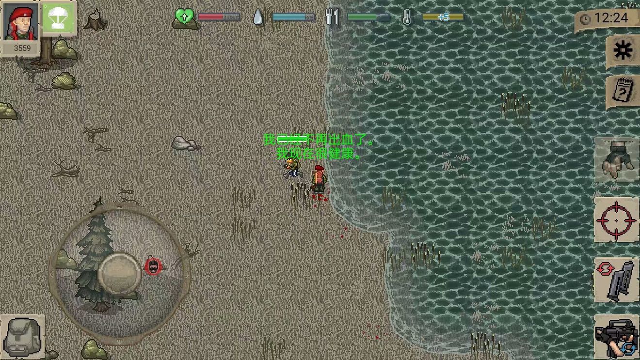 MiniDayZ+最新版图2